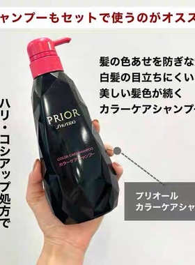 日本资生堂prior妈妈银丝美人洗发水头皮护理强韧秀发400ml