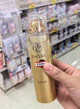 日本本土PriEclat 璞丽爱克拉高渗透保湿水150ml 乳液120ml