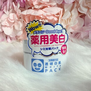日本本土石泽研究所WHITE PACK透明白肌水洗急救涂抹面膜130g