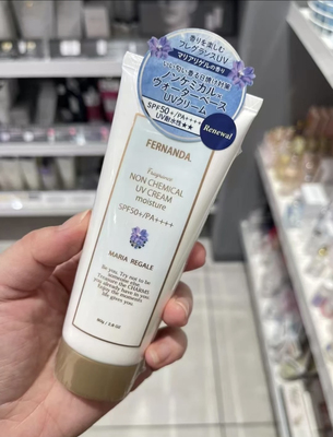 25年新款限定日本FERNANDA防晒保湿乳液80g 茉莉香 清爽不黏腻