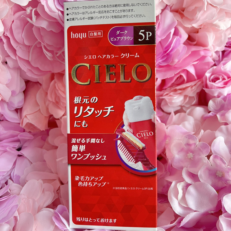 日本本土HOYU美源CIELO宣若植物遮盖白发染发膏染发剂一梳上色