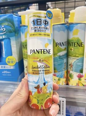 日本采购PANTENE潘婷夏威夷热带海岛洗发水护发素套装/免洗精华
