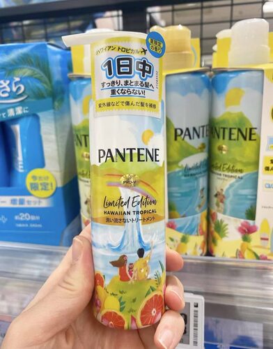 日本采购PANTENE潘婷夏威夷热带海岛洗发水护发素套装/免洗精华