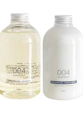 日本本土TAMANOHADA明治玉肌004栀子花无硅油控油洗发水护发素