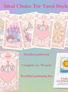 12X7cm Pastel Arcana Tarot原创卡哇伊塔罗牌英文卡牌游戏