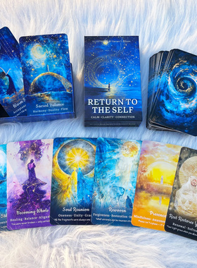 12X7cm Return To Self Oracle回归自我神谕卡英文卡牌游戏