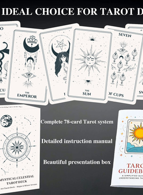 12X7cm Mystical Celestial Tarot神秘天体卡罗牌英文塔牌卡牌