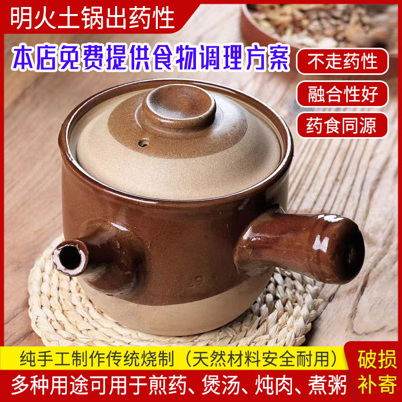 传统熬药砂锅家用煎药锅陶土大号中药壶罐子陶瓷养生煲煎药壶药罐
