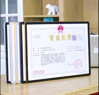 定制代办个体营业执照相框实木铝其它定做类