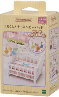 日本森贝儿三胞胎组合床带抽屉男女孩过家家玩具中性礼物