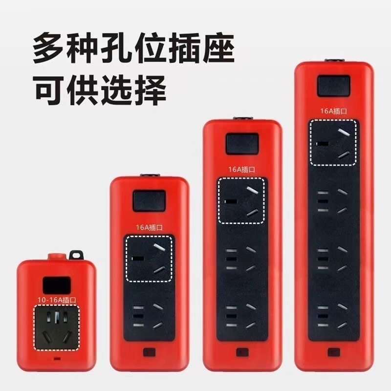 大功率7000纯铜插座10/16a空调开关冰箱热水器电磁炉插排