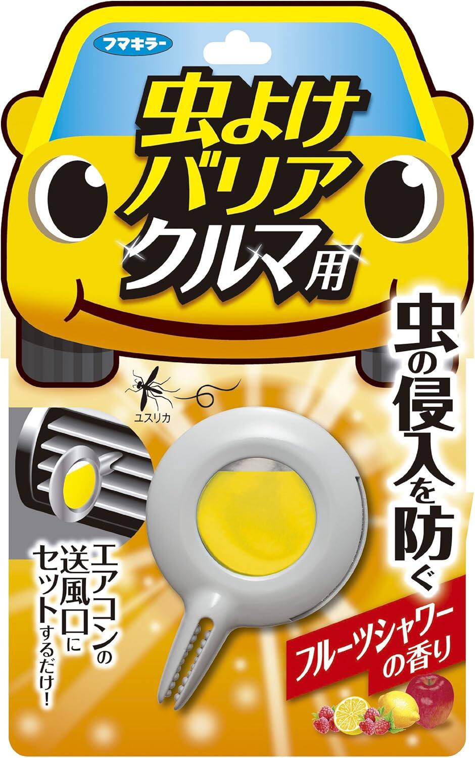 日本VAPE未来车用驱蚊器液,安速车载车内便携防蚊防虫无香,喷雾