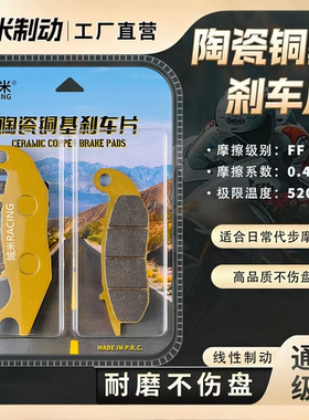 力帆KP150Mini 迷你150 23-15款 LF150-5W 前后刹车片碟刹皮配件