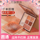 AKF七色眼影盘大地色哑光亮片液体日常淡妆眼妆烟熏妆易上色
