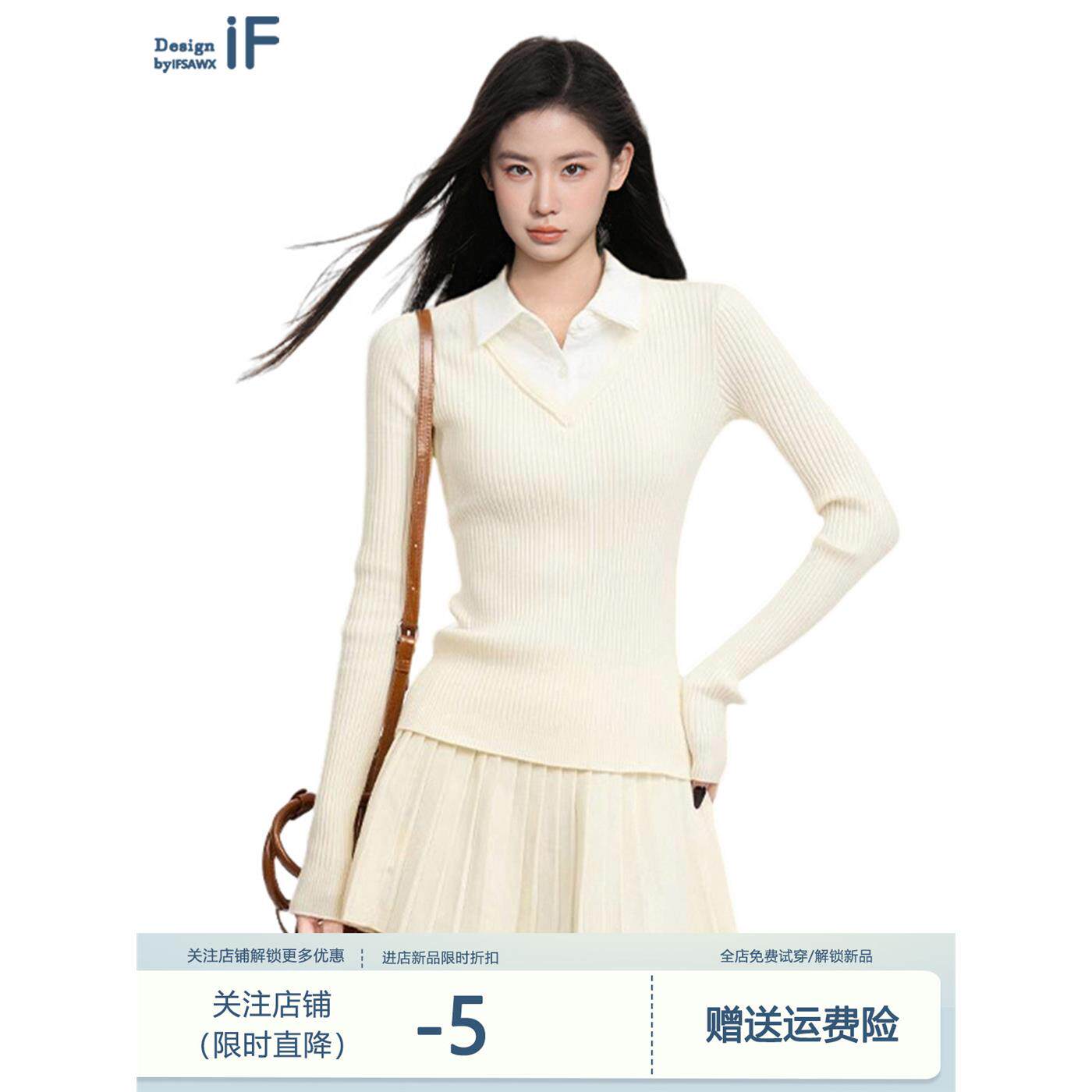 白色假两件正肩polo领针织衫女秋冬修身内搭打底v领毛衣短款上衣