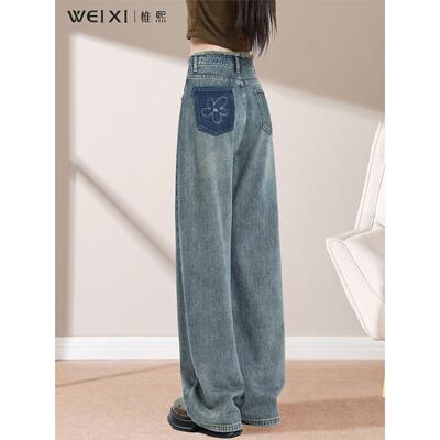 毛边阔腿牛仔裤女春秋202