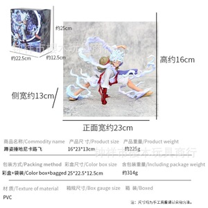 海贼王蹲姿捶地尼卡路飞五档太阳神觉醒动漫礼物模型摆件盒装批发