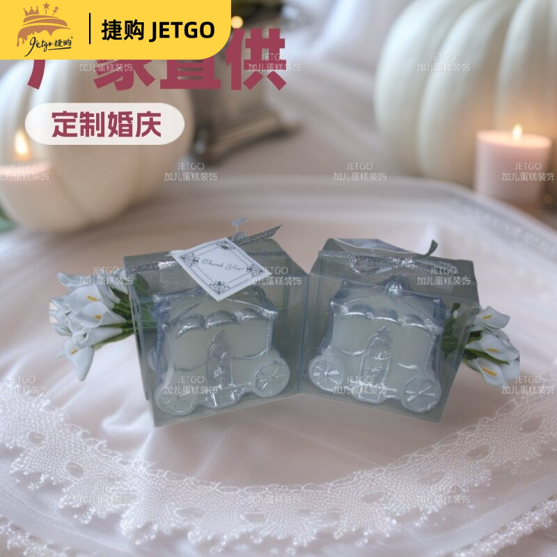 厂家\天使宝贝情人节婚庆欧式南瓜马车蜡烛套餐小礼品梦幻