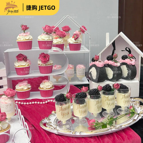 高级感订婚宴甜品台thankyou贴纸布丁瓶绑带慕斯杯推推乐蛋糕插件