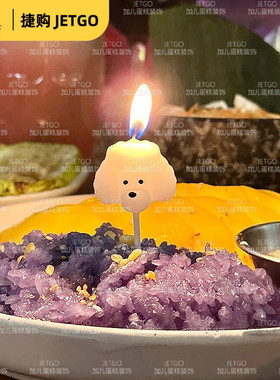 小狗头像蜡烛动物生日蛋糕装饰摆件白色卡通可爱迷你宠物儿童派对