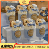 Handmade不干胶圆形甜品台贴纸牛皮纸白色系ins风小酒杯装 饰摆件