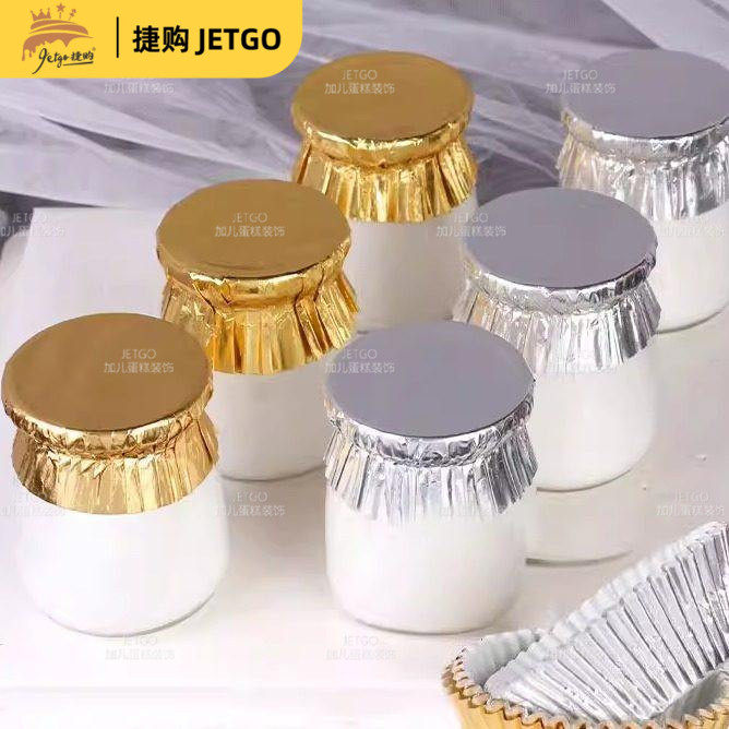 布丁杯封口纸金色银色包装纸防水防油瓶盖纸婚礼装饰纸杯纸托铝箔,节庆用品/礼品,甜品台装饰,淘宝优惠券,粉丝福利购,淘宝优惠卷