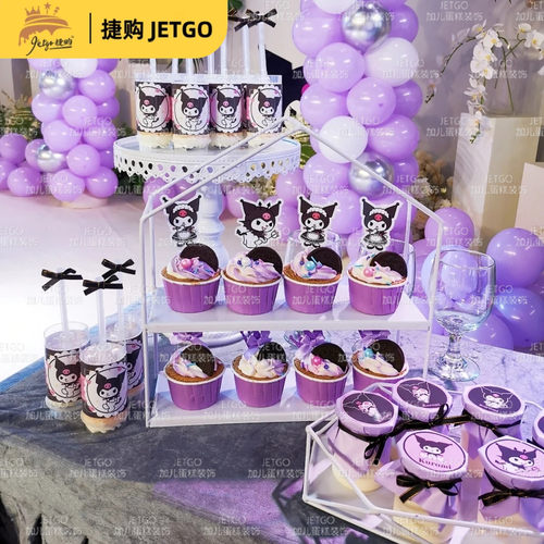 库洛米甜品台装饰kuromi生日主题