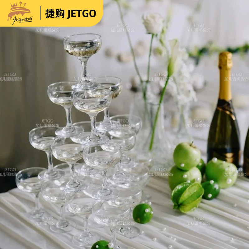 婚礼派对聚会加厚亚克力酒杯多层香槟塔台提拉米苏摆放展示甜品台