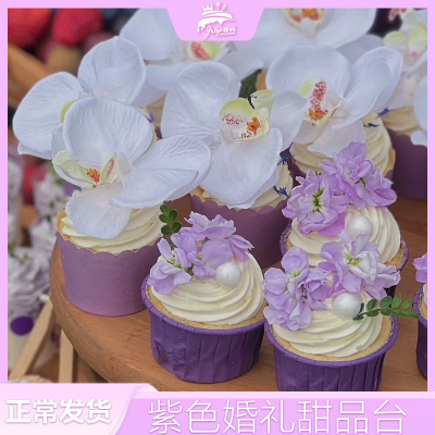 紫色婚礼甜品台温柔小清新纸杯子