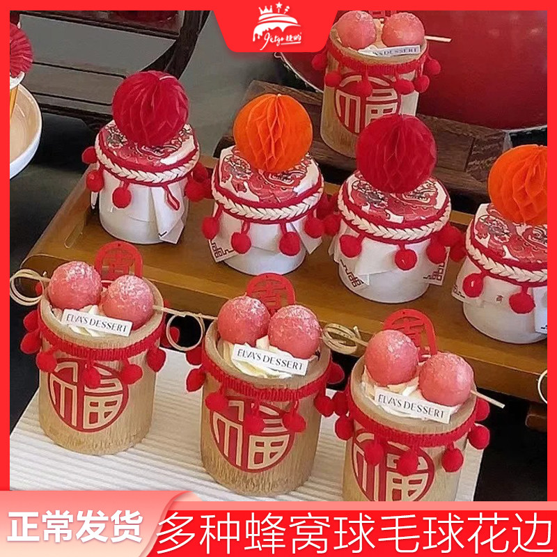 迷你蜂窝球小号5cm蜂巢球小纸球装饰新年拉花球波波球甜品台配件