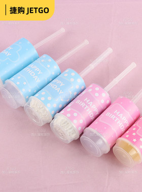 推推乐贴纸蛋糕筒粉色包装纸装饰紫色蓝色生日订婚多巴胺马卡龙色