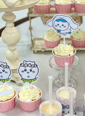 粉色系甜品台吉伊卡哇主题生日蛋糕装饰插件烘焙配件插卡插牌贴纸