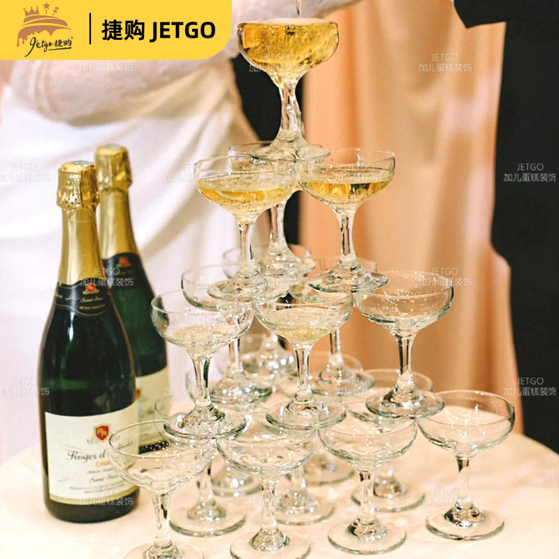 加厚亚克力香槟杯塑料高脚杯庆典开业酒吧酒杯婚庆道具香槟塔杯子