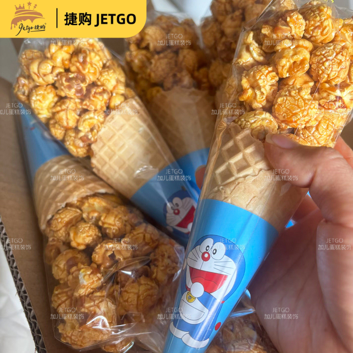 爆米花专用包装袋热奶宝脆筒纸托蓝色机器猫图案甜筒纸杯冰淇淋袋