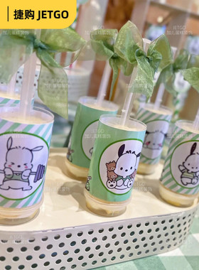 帕恰狗推推乐贴纸蛋糕装饰插件