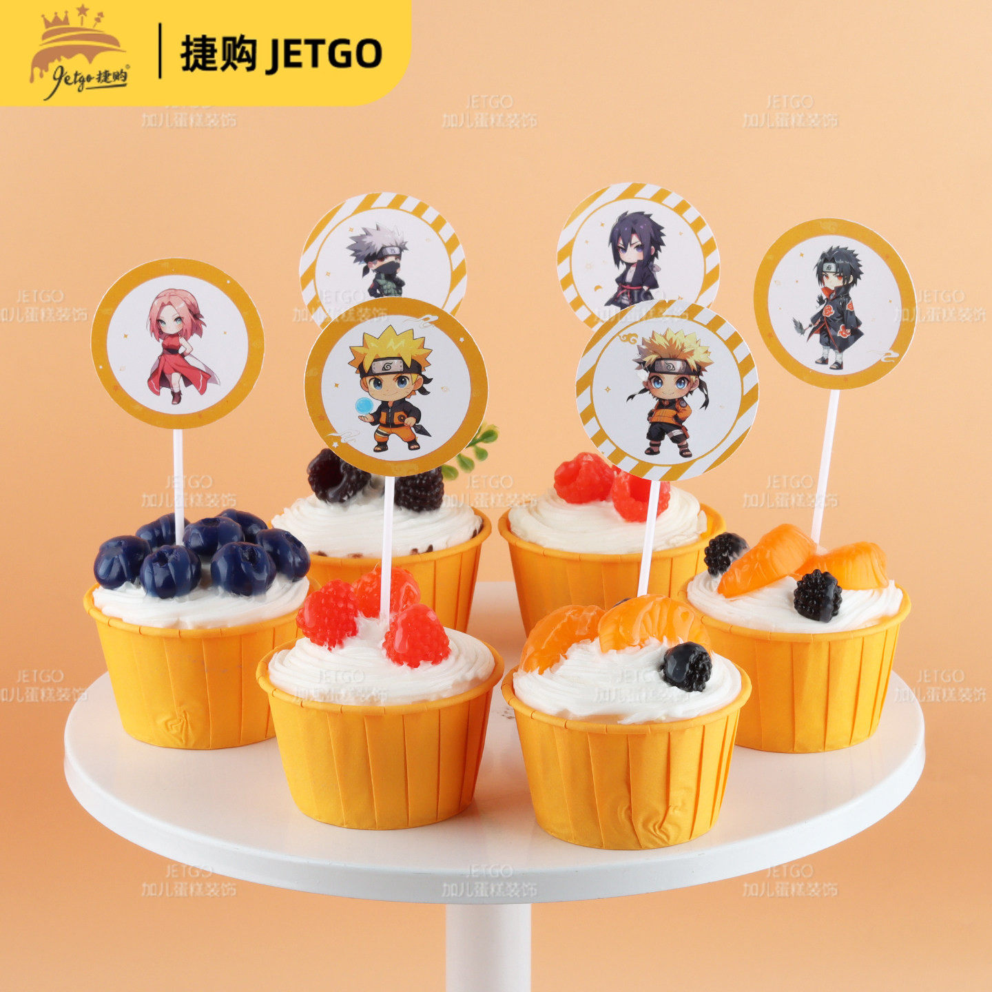 火影忍者鸣人橙色主题甜品台装饰插件推推乐贴纸蛋糕生日烘焙插牌,节庆用品/礼品,甜品台装饰,淘宝优惠券,粉丝福利购,淘宝优惠卷