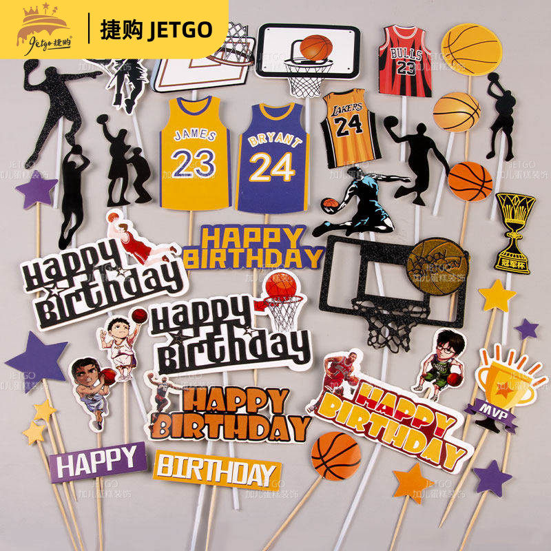篮球甜品台装饰主题蓝球小子推推乐贴纸男孩生日布置蛋糕插件摆件,节庆用品/礼品,节日装扮用品,淘宝优惠券,粉丝福利购,淘宝优惠卷