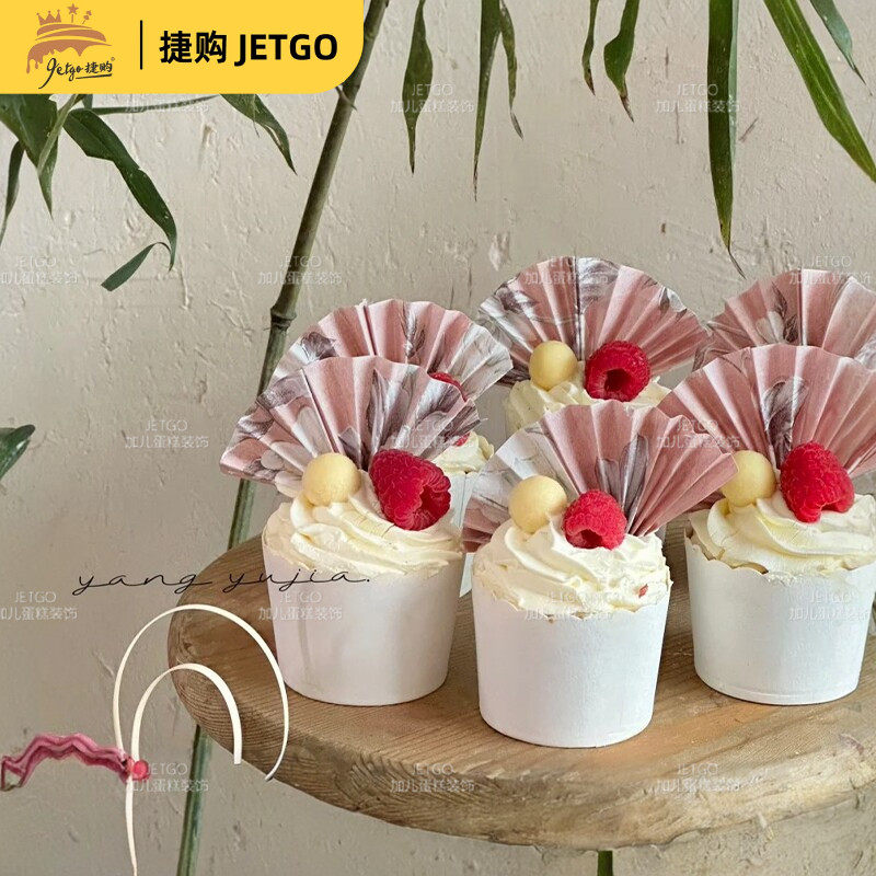 扇子蛋糕装饰新中式插件国风粉色木棉纸折扇国潮风生日婚礼甜品台