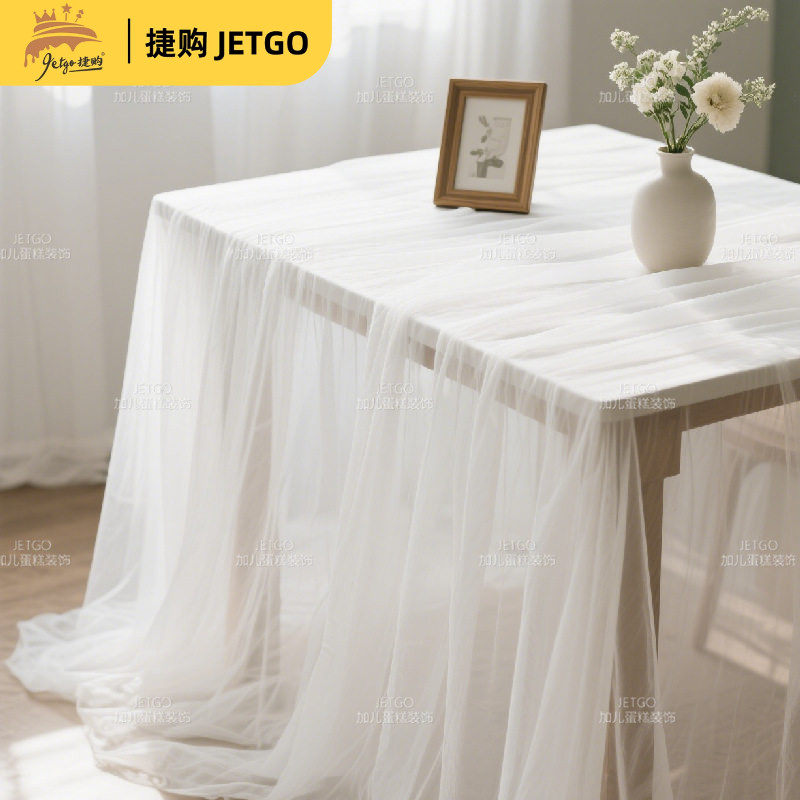 白色网纱面料布料婚庆氛围拍照幼儿园背景布置网纱纱幔服装裙面料,居家布艺,桌布,淘宝优惠券,粉丝福利购,淘宝优惠卷
