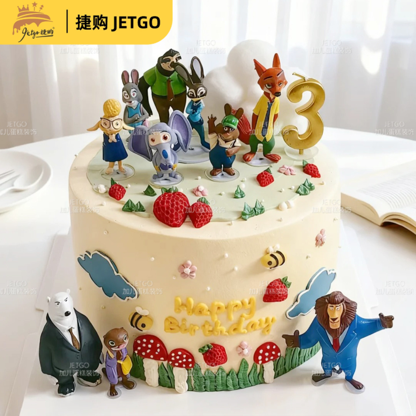 zootopia疯狂动物城蛋糕插件甜品台生日场景布置装扮推推乐筒贴纸