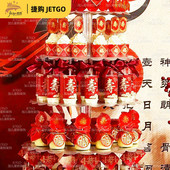 寿宴生日祝寿甜品台装 饰蛋糕插件摆配件做过大寿字纸杯推推乐贴纸