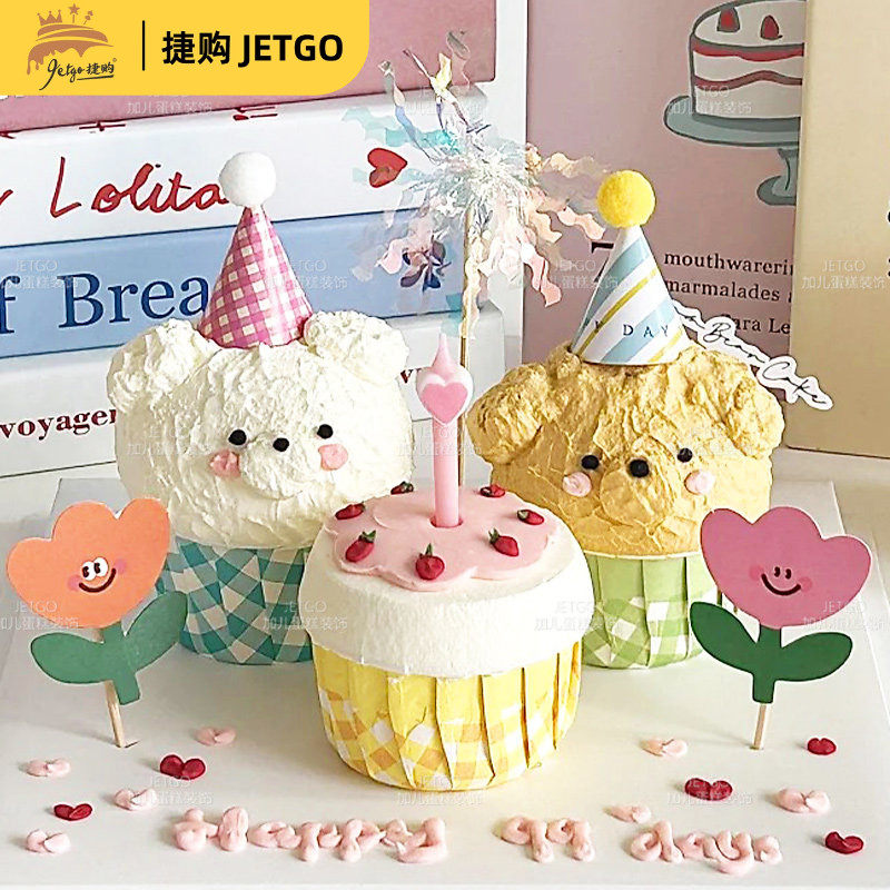 生日帽子蛋糕插件生日帽mini帽摆件迷你小帽子纸杯装饰插牌雨丝花