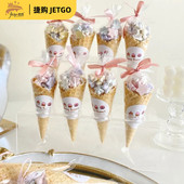 儿童节爆米花包装 袋子 袋冰淇淋纸托三角袋甜品蛋白马琳糖透明包装