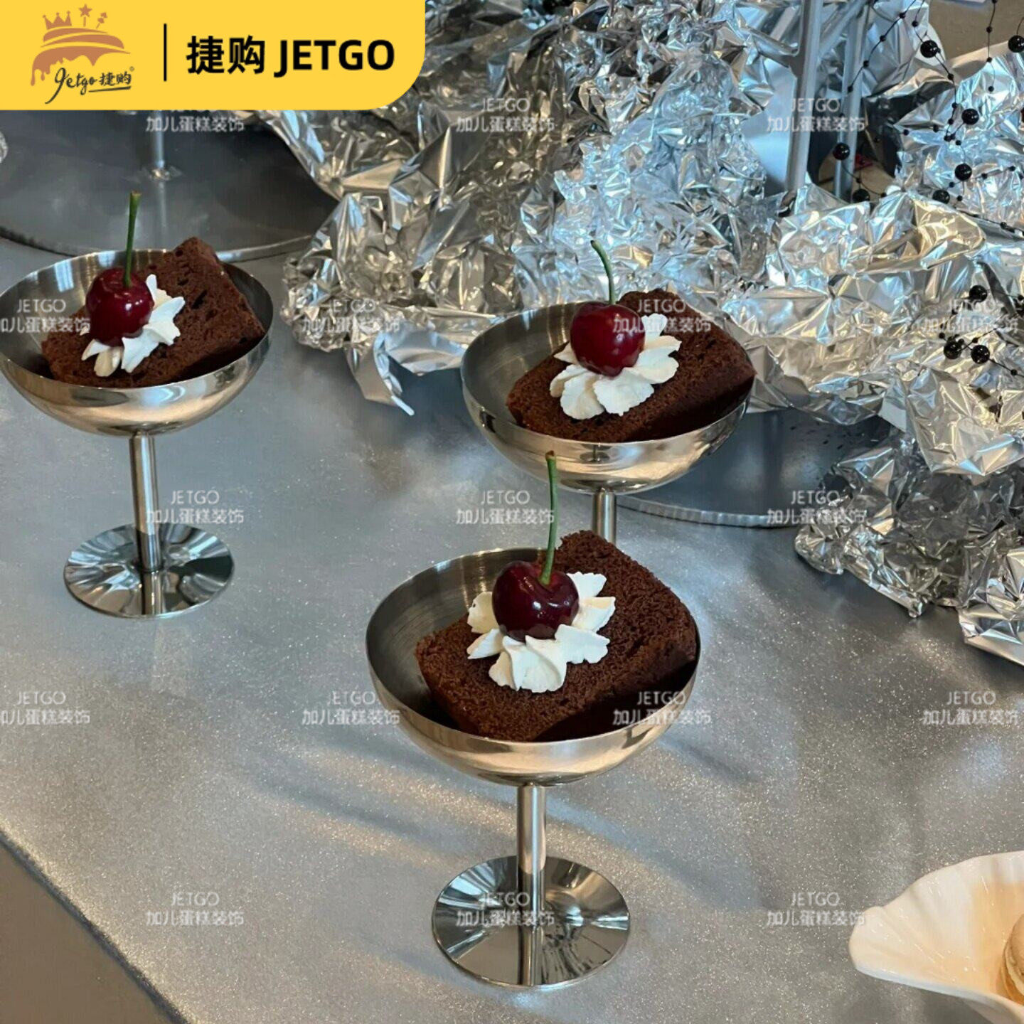 高颜值简约不锈钢布丁杯咖啡店水果盘甜品台摆件装饰家用活动餐盘