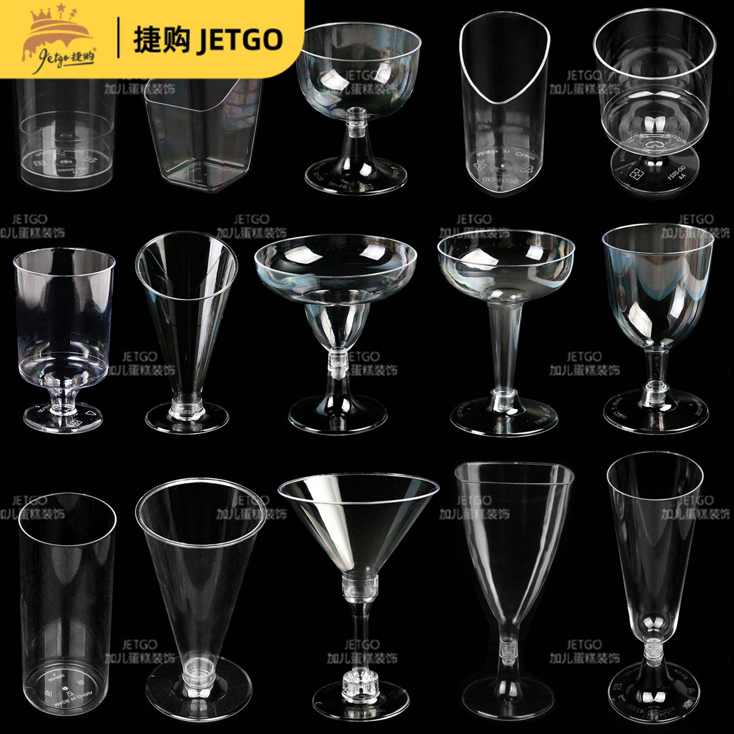 慕斯杯推推乐蛋糕筒布丁甜品台杯子一次性塑料透明酒杯高脚杯装饰,节庆用品/礼品,节日装扮用品,淘宝优惠券,粉丝福利购,淘宝优惠卷