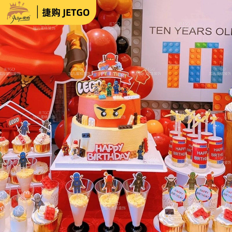 幻影忍者生日布置派对lego乐高主题甜品台装饰插牌贴纸杯蛋糕插件,节庆用品/礼品,节日装扮用品,淘宝优惠券,粉丝福利购,淘宝优惠卷