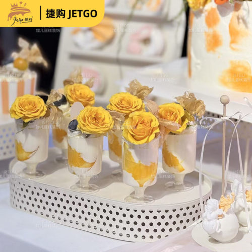 网红慕斯杯蛋糕花束装饰插件婚礼甜品台装饰摆件推推乐不干胶贴纸