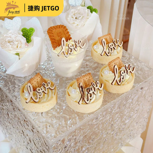 love纸杯蛋糕慕斯杯装饰插件香槟色订婚礼甜品台摆件布丁瓶封口纸