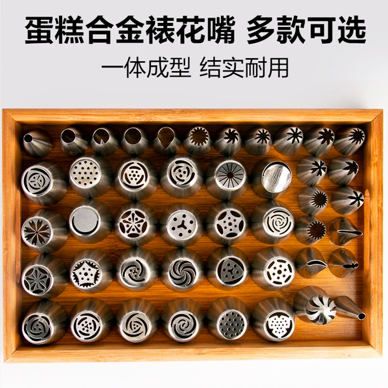 俄罗斯裱花嘴球形泡芙奶油挤花器叶子铝合金烘培DIY器具挤馅专用