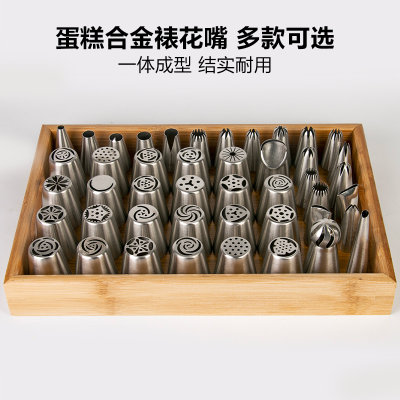 裱花嘴俄罗斯球形泡芙奶油挤花专用铝合金烘培DIY器具封口夹扎带